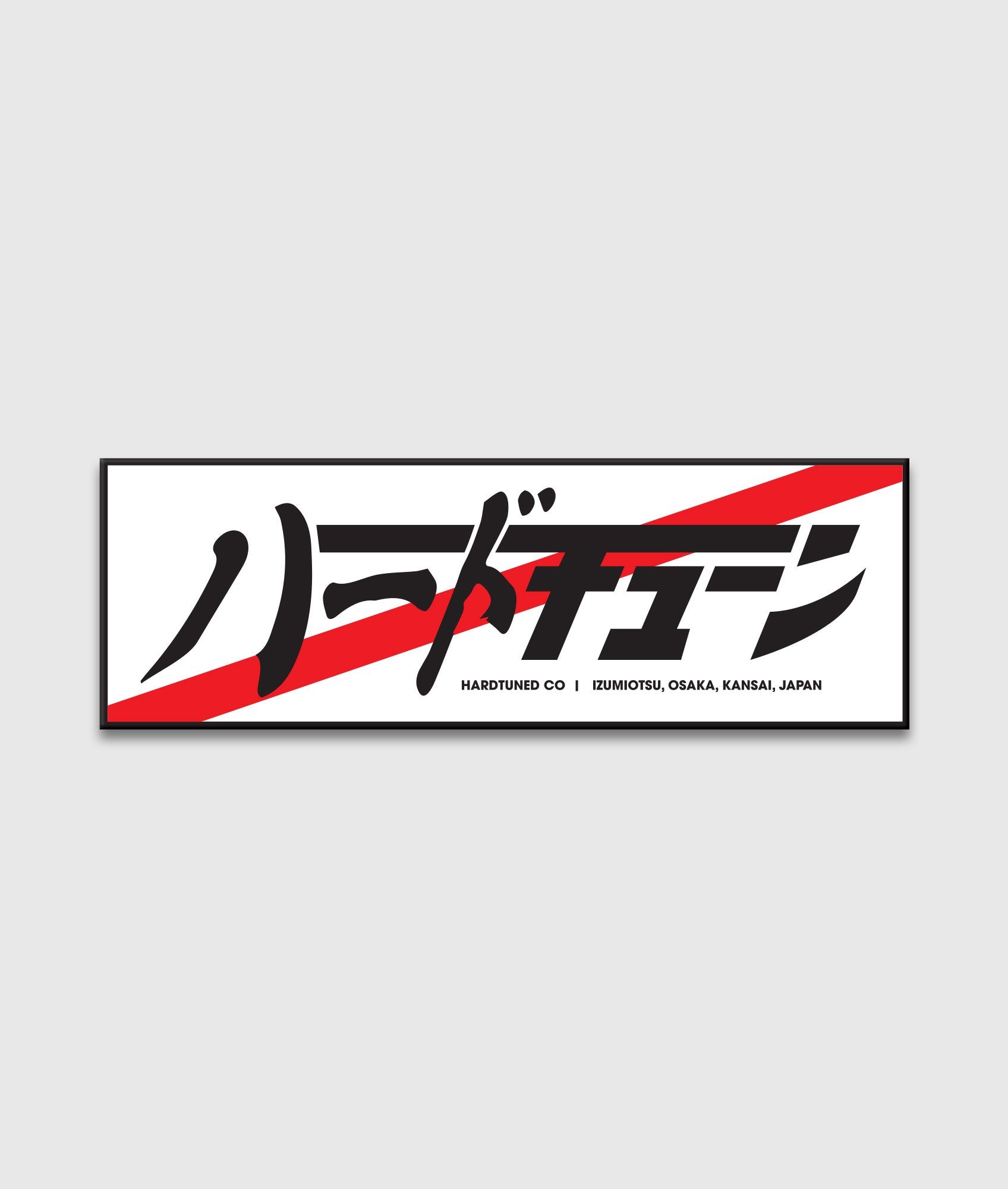 Hardtuned Kanji Stripe Vinyl Sticker