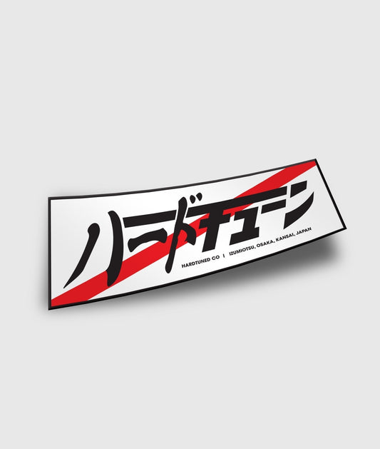 Hardtuned Kanji Stripe Vinyl Sticker