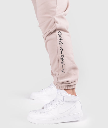 Katakana P1 Fleece Track Pants - Latte