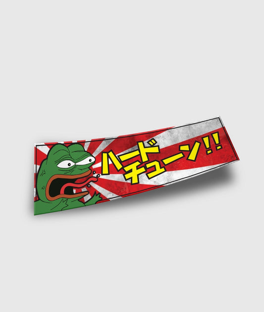PepeZilla Sticker