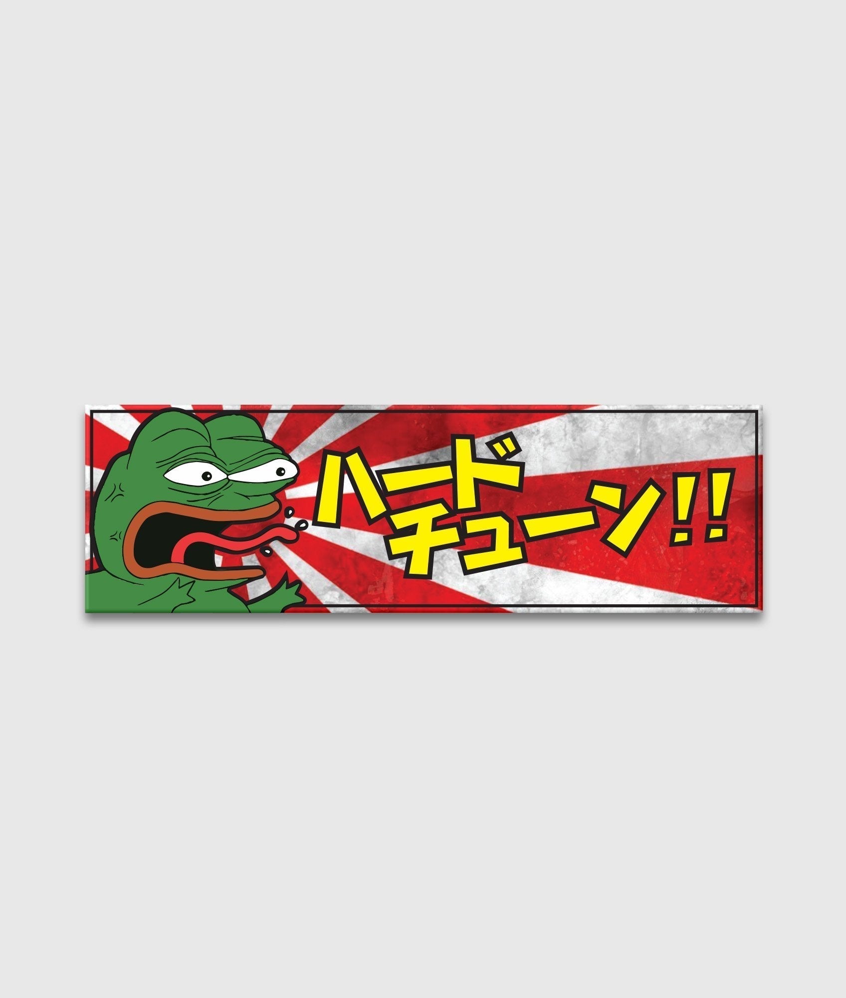 PepeZilla Sticker