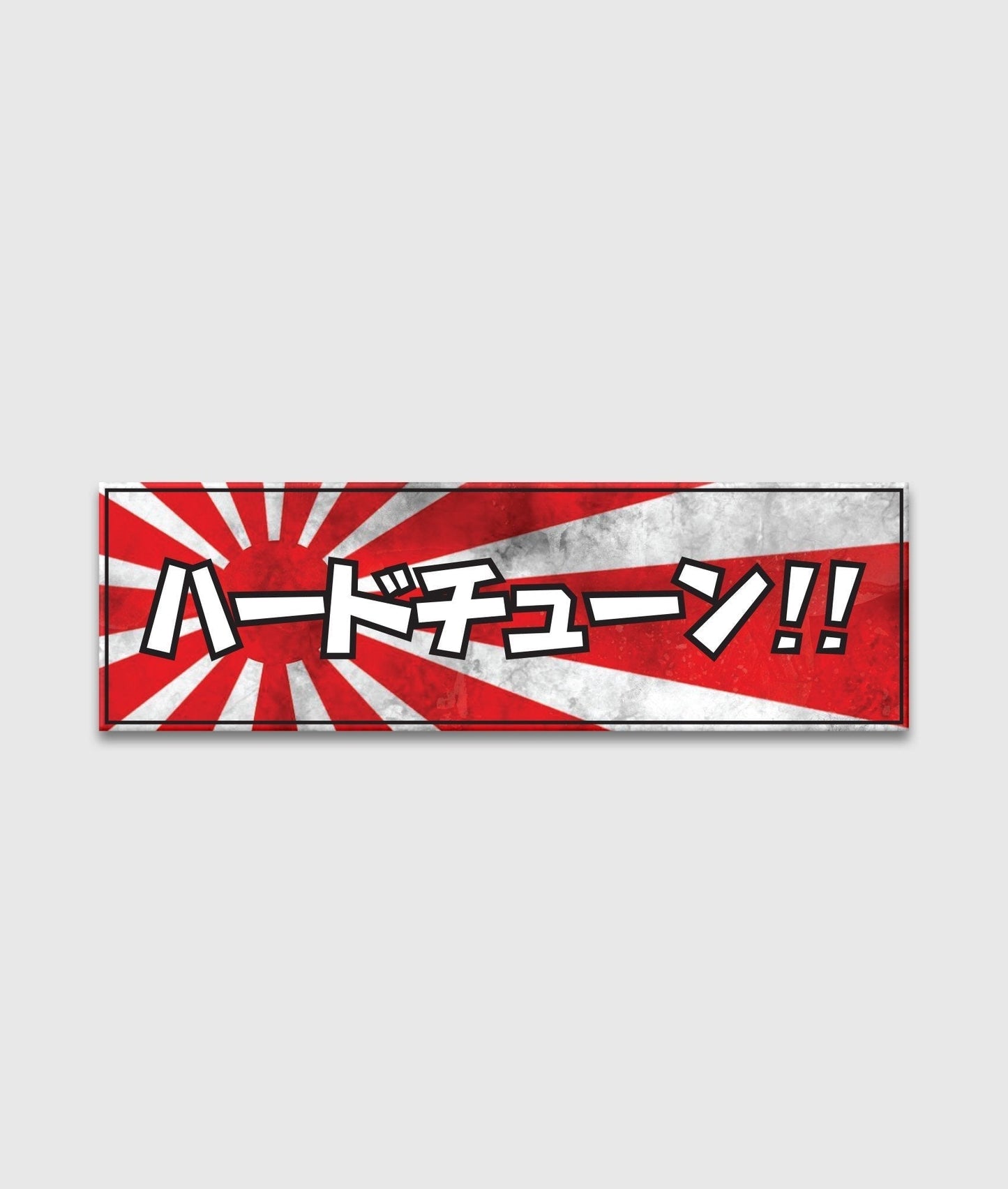 Rising Sun Sticker