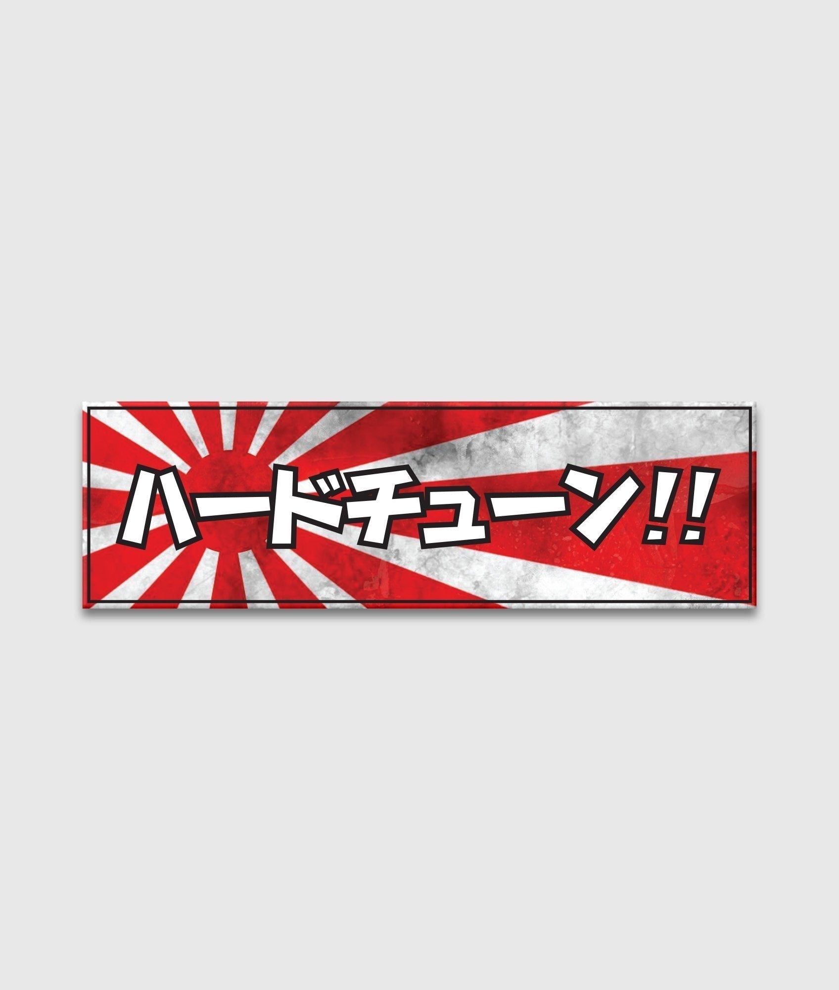 Rising Sun Sticker