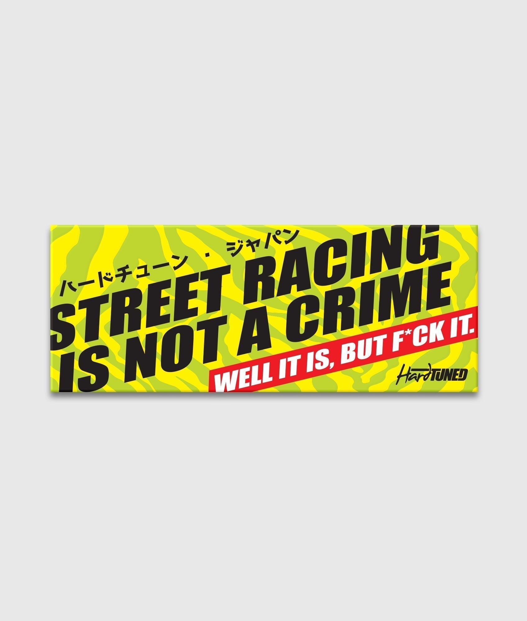 Street Racing is Not a Crime